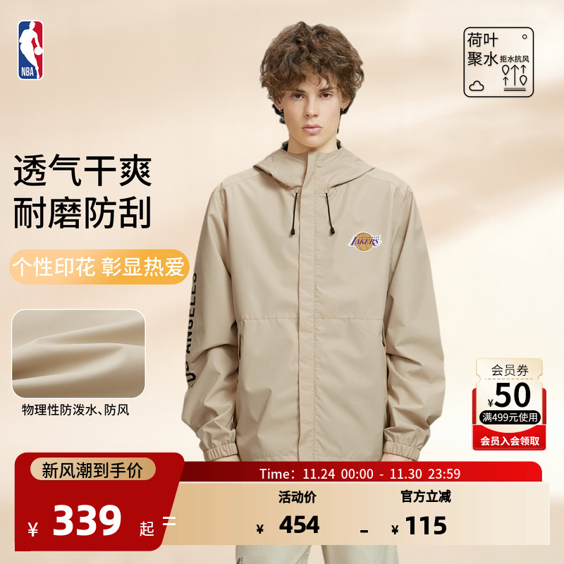 NBA官方湖人/勇士冬季保暖外套夹克运动户外连帽长袖上衣男