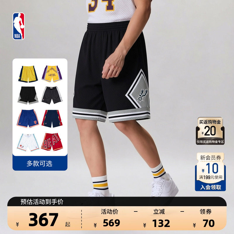 NBA官方美式复古篮球短裤透气男