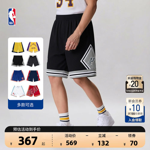 NBA官方美式复古篮球短裤透气男