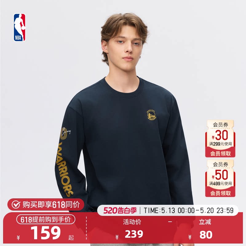 【咪咕】NBA官方库里东契奇詹姆斯春季复古校运会经典百搭长袖T恤