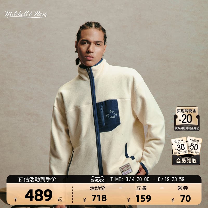 NBA洛杉矶湖人男女同款拼接外套