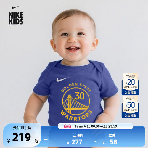 NBA官方Nike婴童City系列爬服