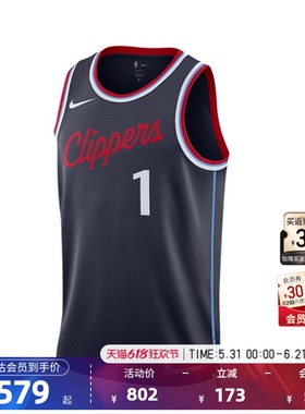 NBA官方NIKE耐克詹姆斯哈登SW球迷版速干轻薄训练篮球服背心男