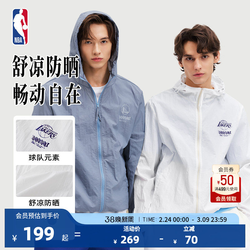 NBA官方湖人/勇士/步行者球场生活春季运动连帽长袖上衣卫衣男