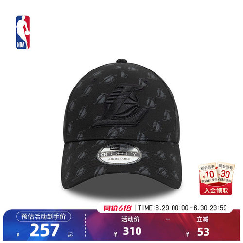 NBA官方洛杉矶湖人遮阳弯檐帽