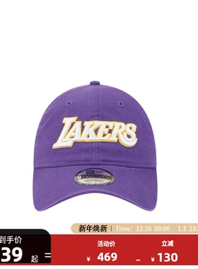 NBA官方正品New Era男女同款洛杉矶湖人Statement Edition弯檐帽