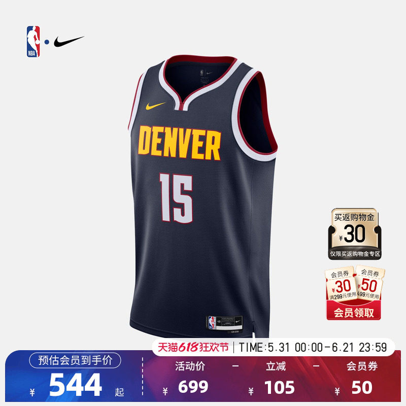 NBA官方正品Nike掘金队约基奇男子SW球衣运动透气背心速干篮球服