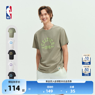 NBA官方凯尔特人勇士湖人雷霆春夏男女印花ins风宽松百搭上衣T恤