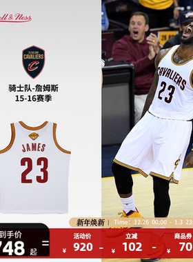 【新款】NBAMitchell&Ness骑士詹姆斯15-16赛季SW复古球衣篮球服