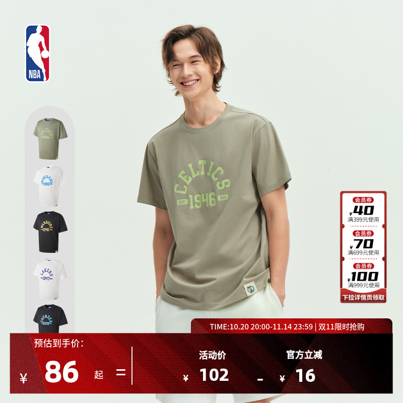 NBA官方正品短袖男女球场生活T恤