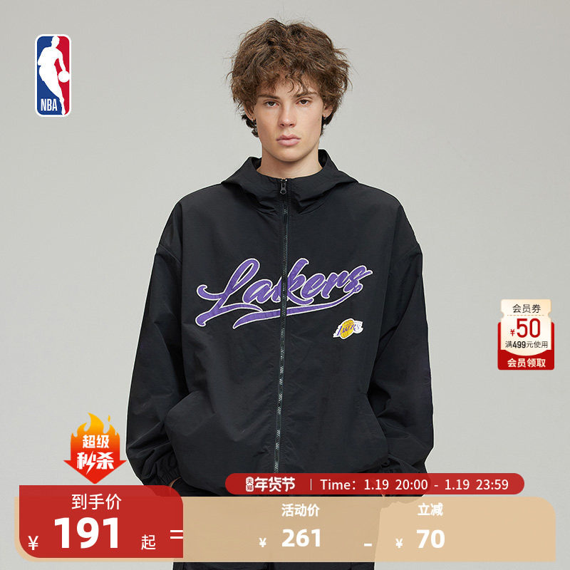 NBA官方正品湖人/凯尔特人冬季男女同款休闲运动连帽夹克外套,运动服/休闲服装,运动茄克/外套,淘宝优惠券,粉丝福利购,淘宝优惠卷
