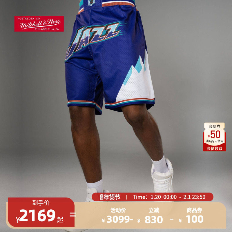 Mitchell&NessNBA官方正品复古球裤JustDon联名爵士队短裤,运动服/休闲服装,运动中长裤／短裤,淘宝优惠券,粉丝福利购,淘宝优惠卷