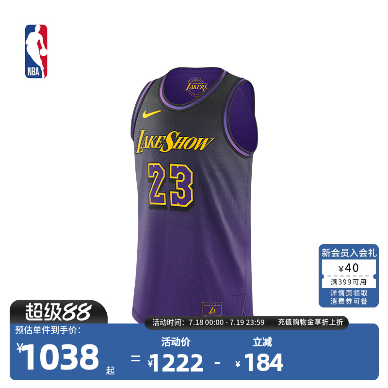 Nike官方NBA詹姆斯篮球服球衣