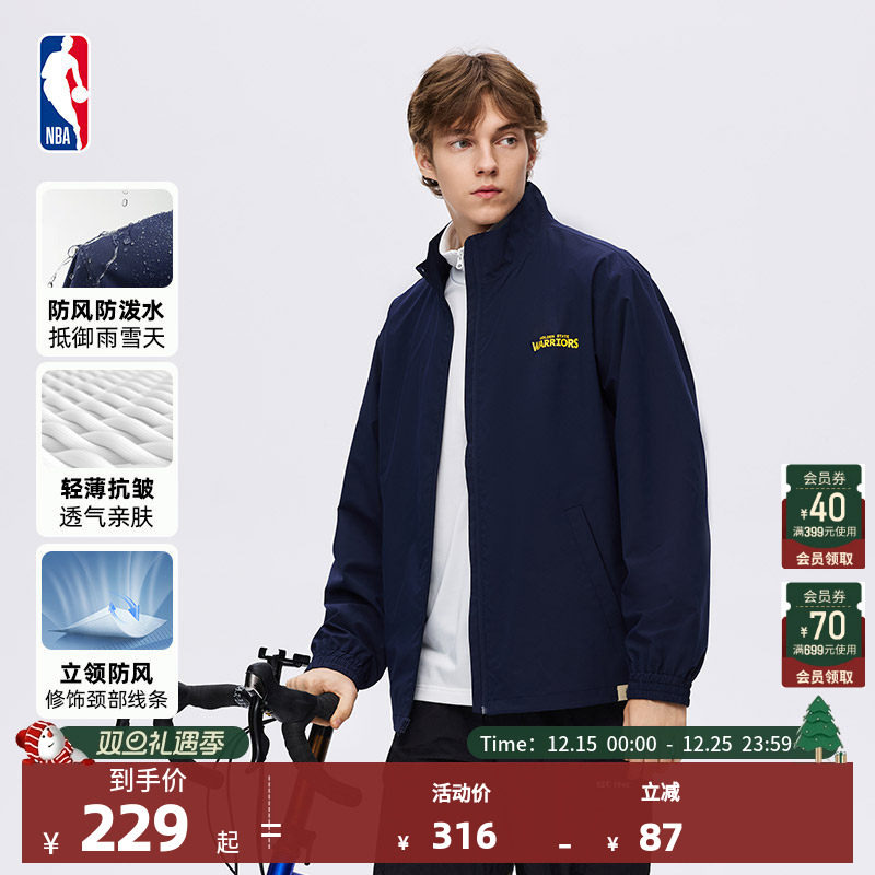 NBA勇士湖人户外保暖夹克外套男