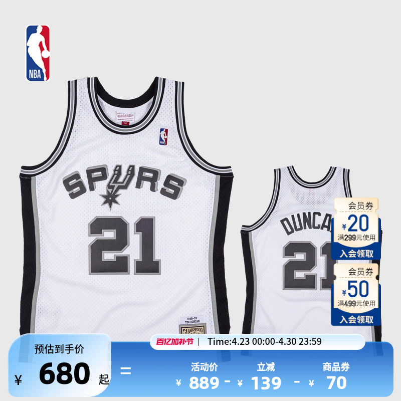 MitchellnessNBA官方复古球衣SW 马刺队邓肯 1998-99主场 篮球服