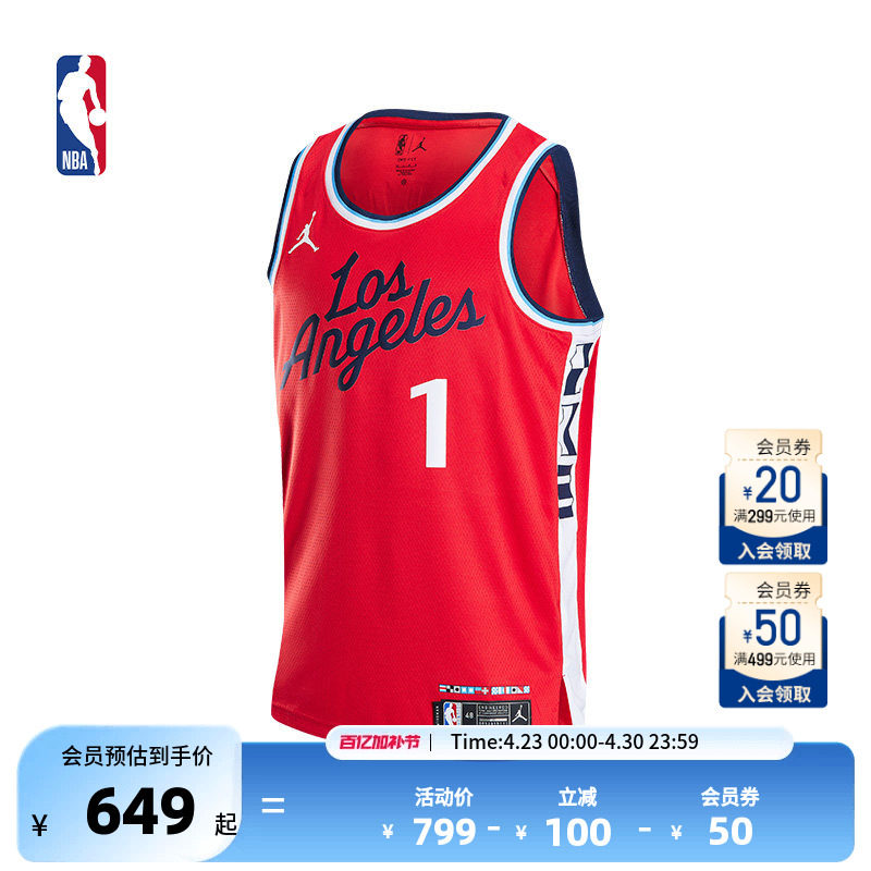 Nike耐克官方正品NBA Statement快船/哈登成人速干透气篮球服球衣