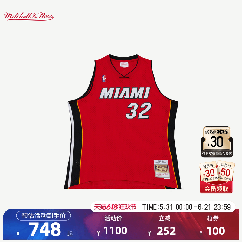 NBA官方MN迈阿密热火沙克奥尼尔05-06赛季速干球迷版篮球背心球衣