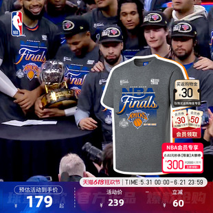 【球星同款】NBA官方25-26赛季纽约尼克斯布伦森东部冠军T恤短袖