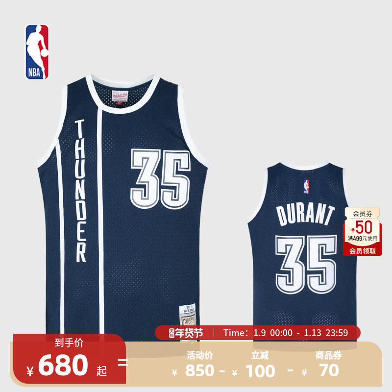 Mitchell&NessNBA官方雷霆队杜兰特 15-16赛季SW复古球衣篮球服