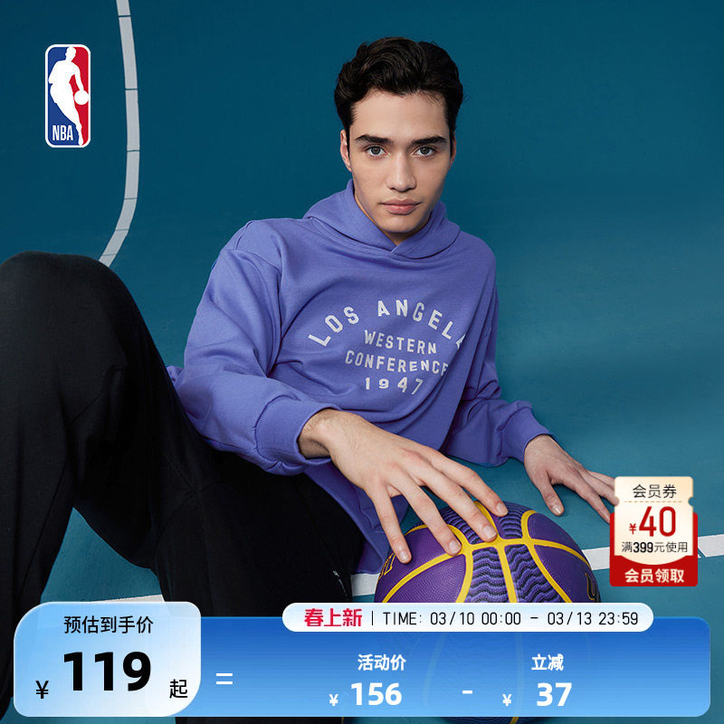 NBA官方正品湖人/勇士/球队故事系列男女情侣运动连帽休闲卫衣