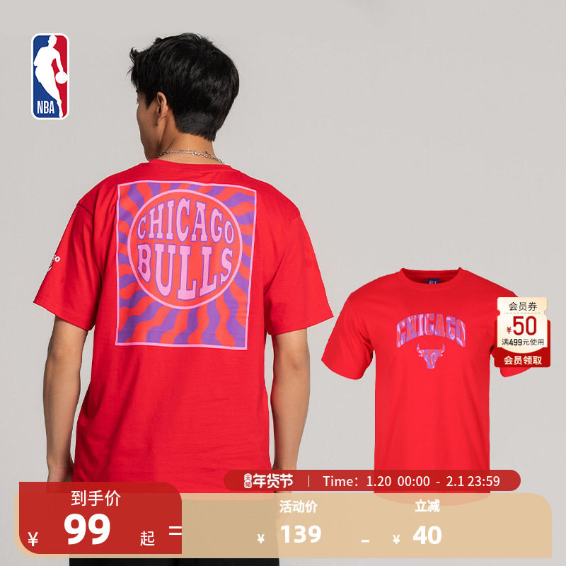 NBA公牛队 霓虹派对 球队队徽圆领T恤运动潮流休闲百搭全棉,运动服/休闲服装,运动T恤,淘宝优惠券,粉丝福利购,淘宝优惠卷