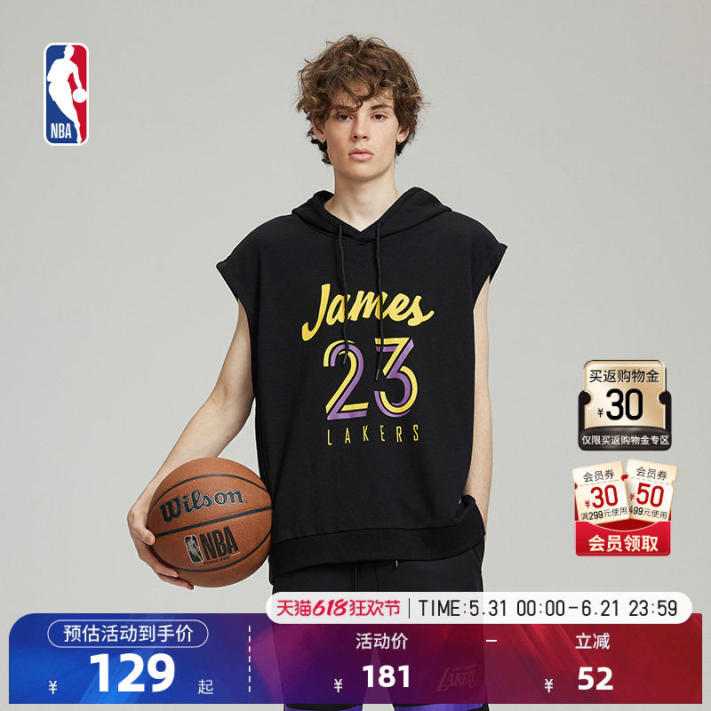 NBA官方勒布朗詹姆斯/库里球员号码系列中性投篮服无袖连帽卫衣