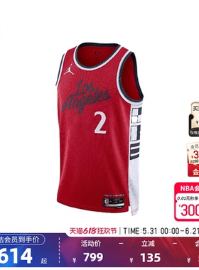 NBA官方NIKE耐克快船伦纳德成人男子复古速干透气专业篮球服球衣