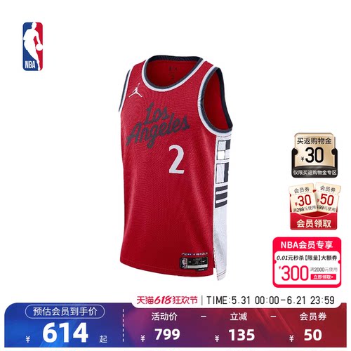 Nike正品NBA伦纳德速干篮球服