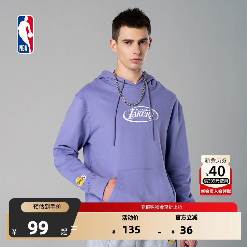 NBA官方正品连帽卫衣运动休闲男女款休闲上衣宽松湖人篮网队太阳