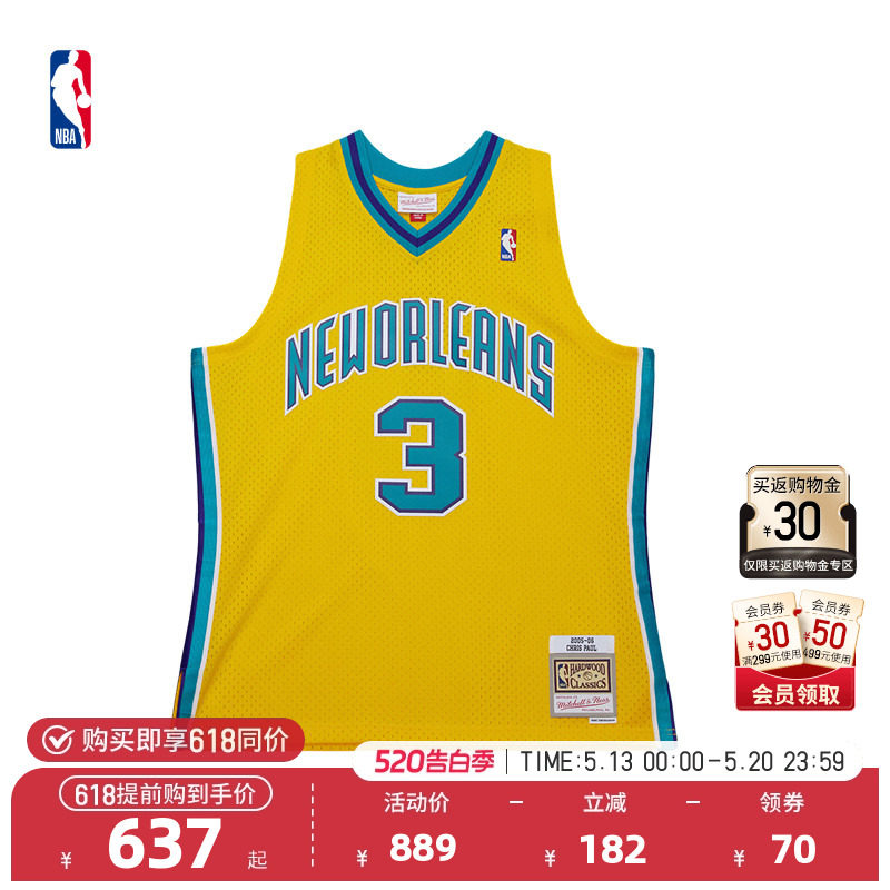 Mitchell&Ness NBA鹈鹕克里斯保罗05-06赛季S