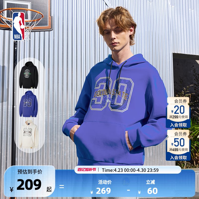 NBA官方勇士库里/湖人詹姆斯得分狂潮系列春季新品运动连帽卫衣
