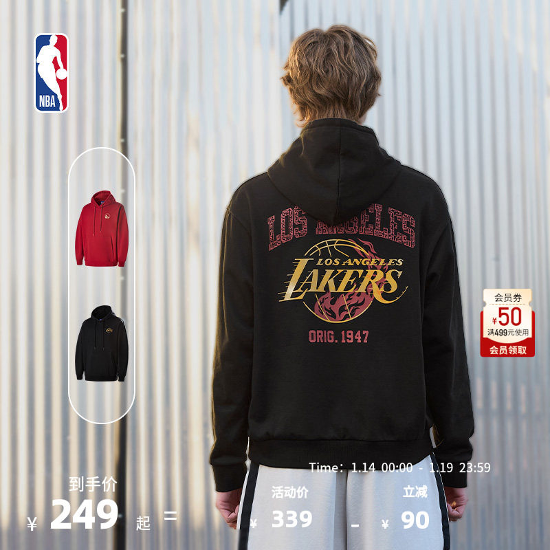 【新年系列】NBA官方正品金州勇士/洛杉矶湖人运动休闲连帽卫衣