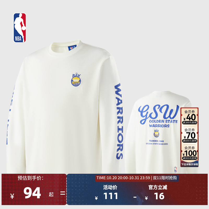 NBA官方正品潮流系列金州勇士秋冬运动打底内搭休闲长袖上衣T恤