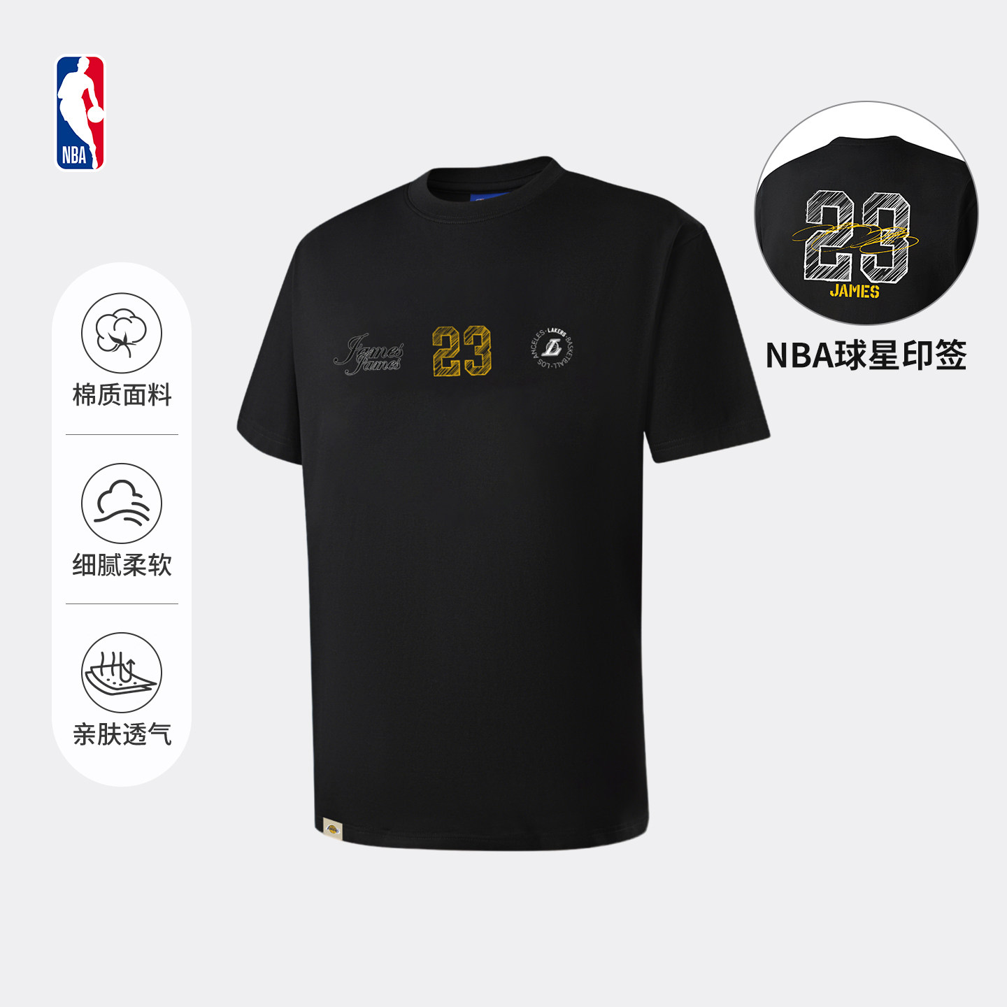 NBA官方26夏季新款詹姆斯伦纳德纯棉短袖透气百搭圆领运动T恤男女