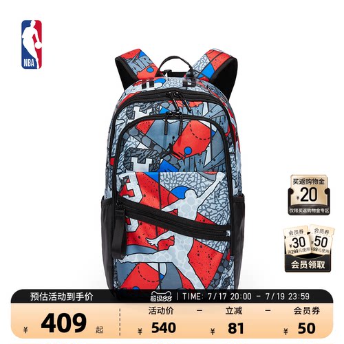 NBA运动户外成人双肩包
