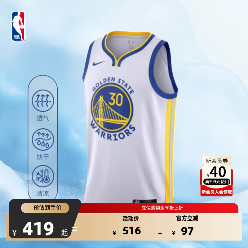 NBA官方正品Nike勇士队库里男子SW版球衣运动速干透气背心篮球服