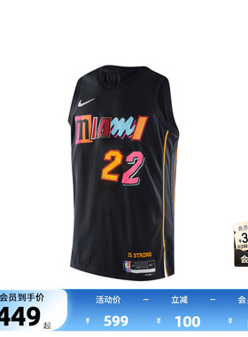 NBA官方NIKE耐克75周年纪念版热火队巴特勒SW球迷版球衣篮球服男