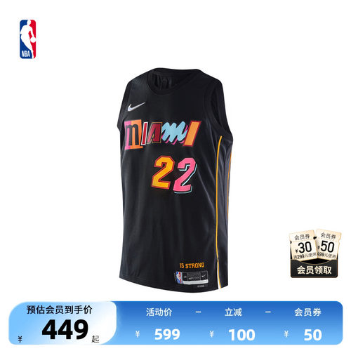 NIKE热火吉米·巴特勒速干球衣