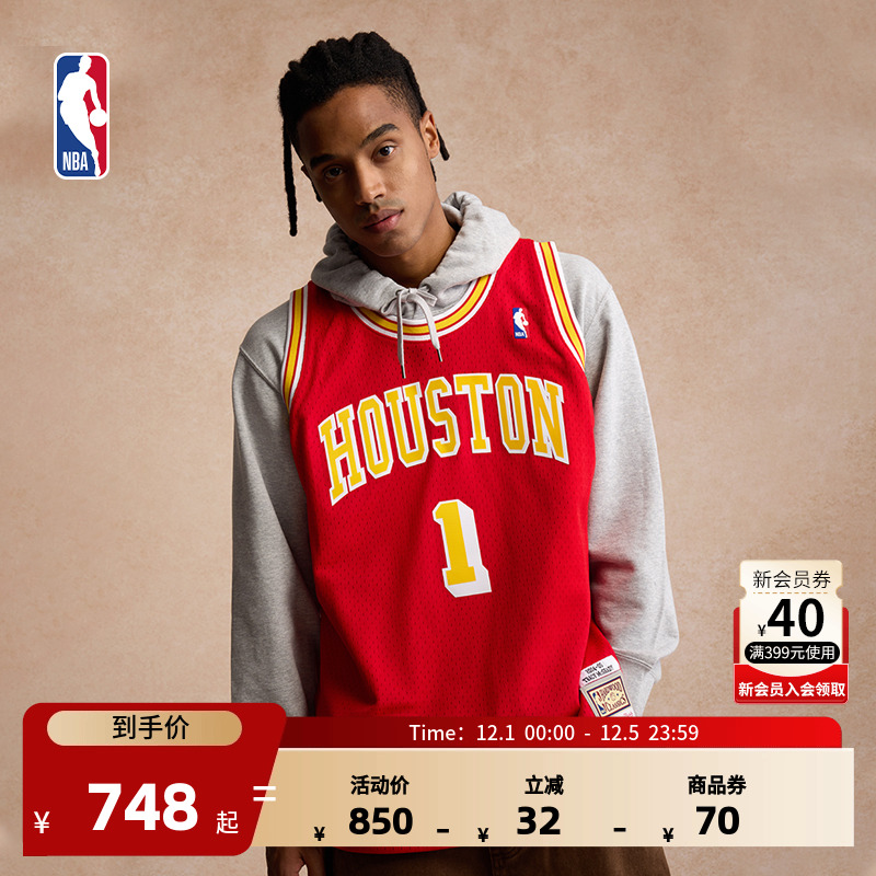 麦迪复古球衣NBA火箭队04-05赛季