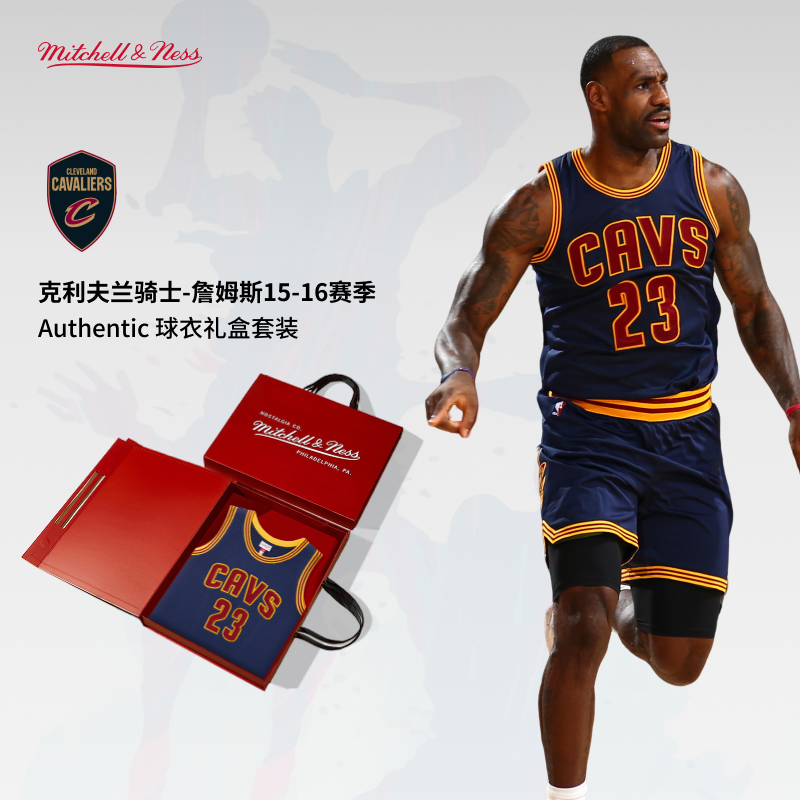 【明星同款】Mitchell&NessNBA官方詹姆斯复古AU球衣SW篮球服