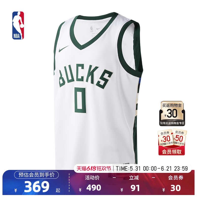 Nike官方-NBA雄鹿队/达米安利拉德男子速干球衣篮球服