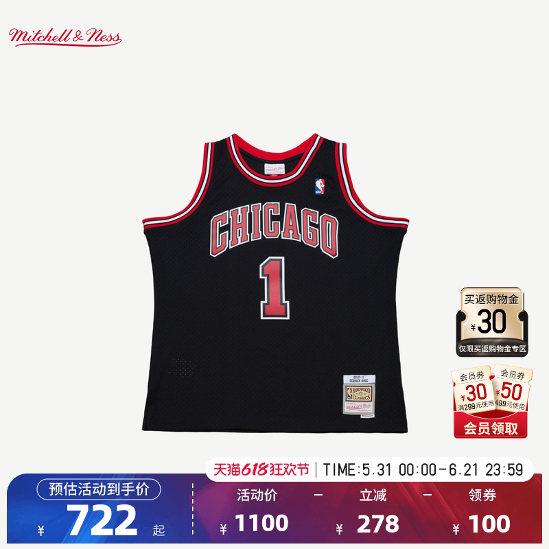 NBA官方MN芝加哥公牛德里克罗斯美式复古球迷版退役球衣篮球服