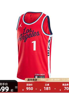 Nike耐克官方正品NBA Statement快船/哈登成人速干透气篮球服球衣