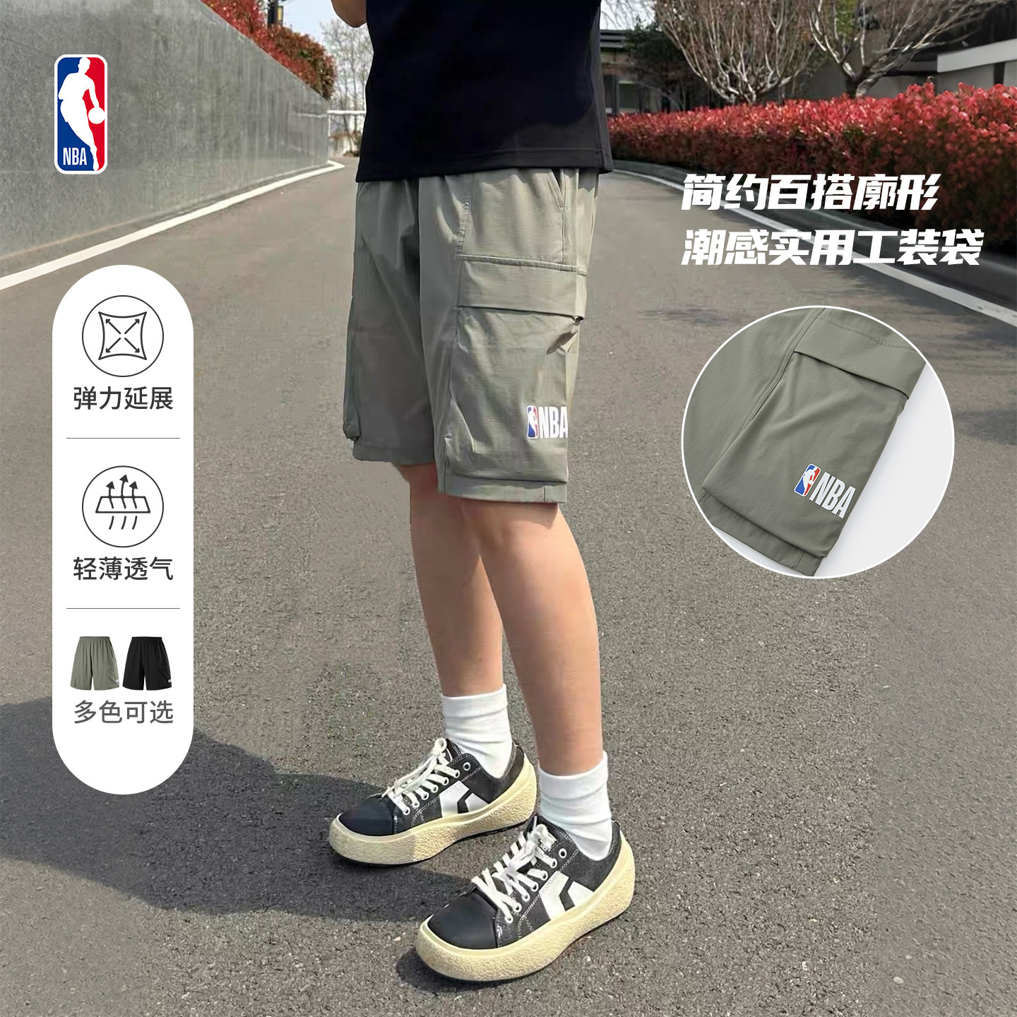 NBA官方26夏季新款尼龙工装裤口袋跑步运动篮球短裤