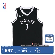 【首发】Nike耐克75周年纪念款NBA篮网杜兰特男速干球衣篮球服