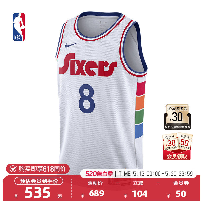 NBA官方正品Nike76人队保罗乔治男子SW版球衣运动速干透气