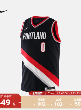 NBA-Nike Kids 开拓者队 利拉德 SWINGMAN ICON球衣 大童篮球服