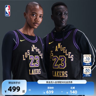湖人詹姆斯男子SW版 球衣背心透气速干篮球服 26赛季 NBA官方Nike25