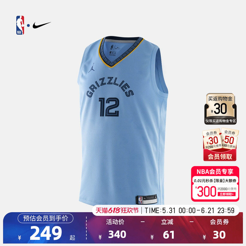 Nike-NBA官方-Kids 灰熊队莫兰特STATEMENT SW儿童篮球服大童球衣