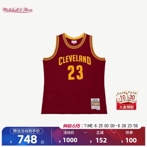 NBA骑士勒布朗詹姆斯速干球衣